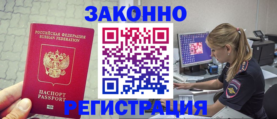 регистрация для школы в Гагарине